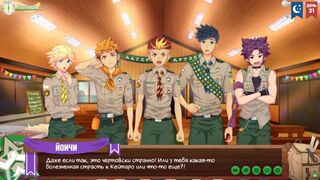 Игра: Лагерь друзей, серия 36 - Дневник Кейтаро (русская озвучка)