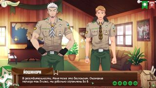 Игра: Лагерь друзей, часть 32 - Ситуация с лагерем (русская озвучка)